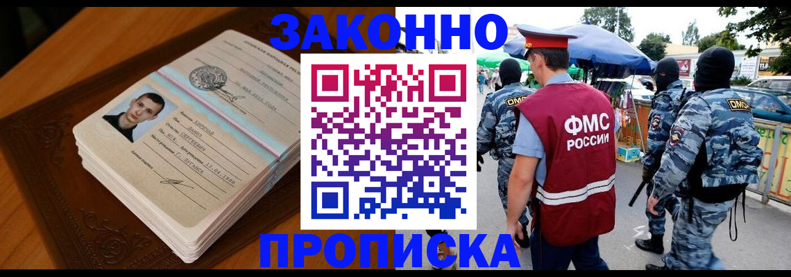 форма 3 в Судаке