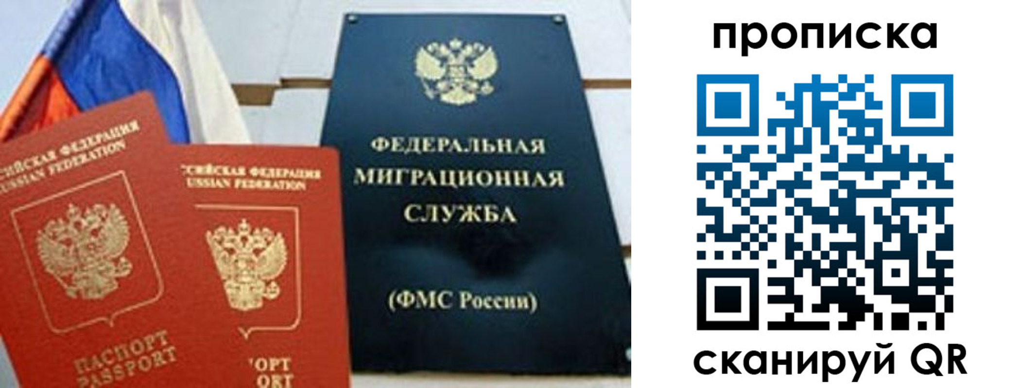 где прописаться в Судаке