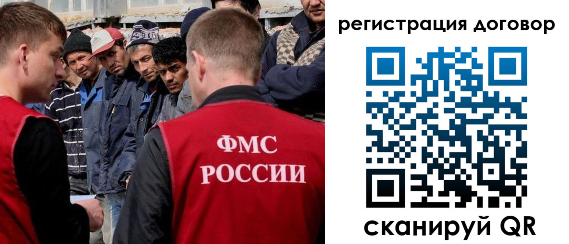 миграционный учет в Судаке