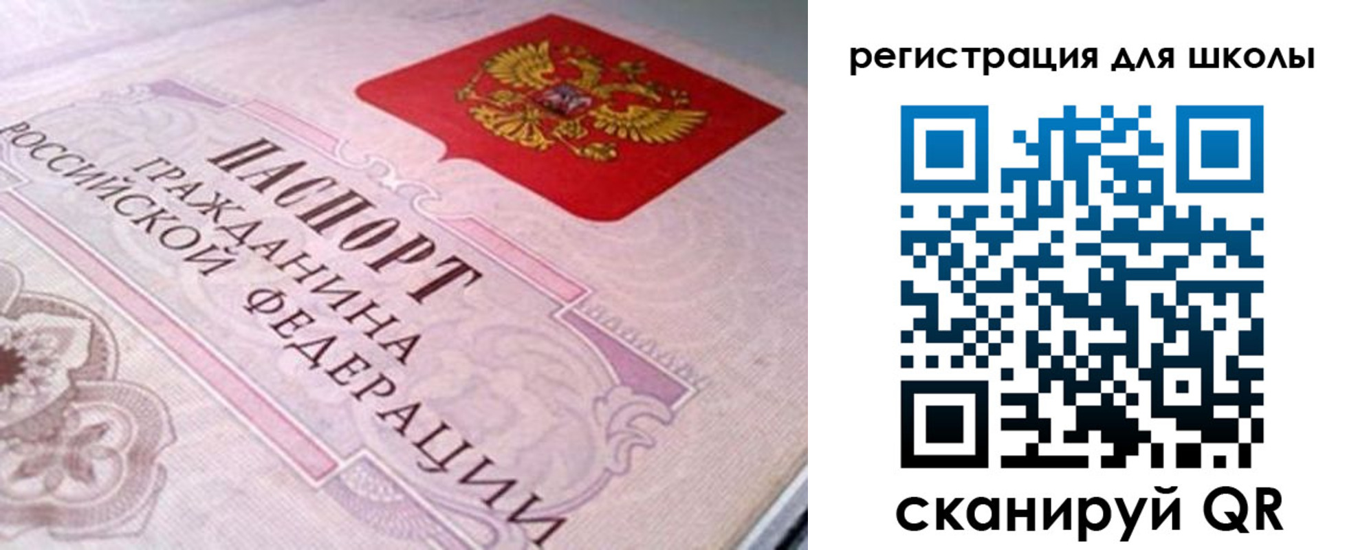 пропишу в квартире в Судаке