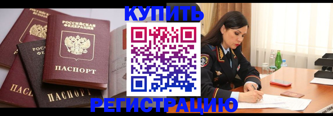 пропишу в квартире в Судаке