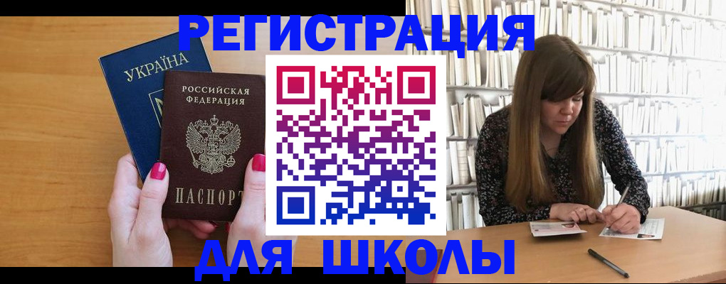 где прописаться в Судаке