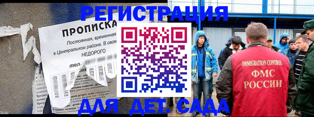 пропишу в квартире в Судаке